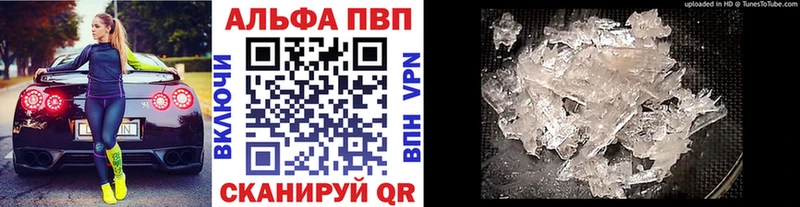 Купить Псилоцибиновые грибы Альфа ПВП ГАШ Конопля Меф мяу мяу Cocaine Шумерля