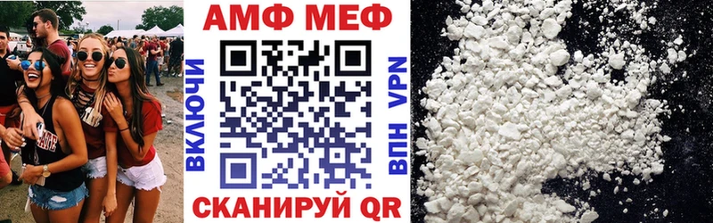 Amphetamine Розовый  Купить  Шумерля 