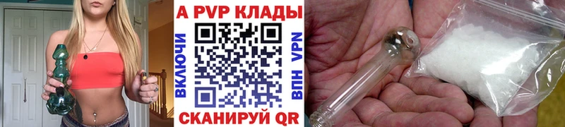 Купить где  Шумерля  А ПВП Соль 