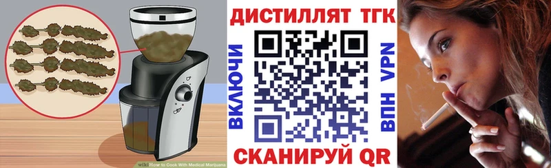Купить закладки  Шумерля  Cannafood конопля 