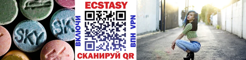 Ecstasy louis Vuitton  Купить закладки  Шумерля 