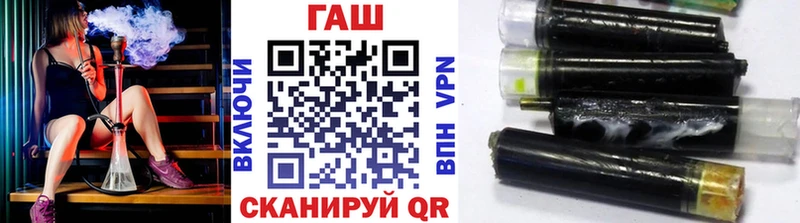 ГАШ 40% ТГК  Купить где  Шумерля 