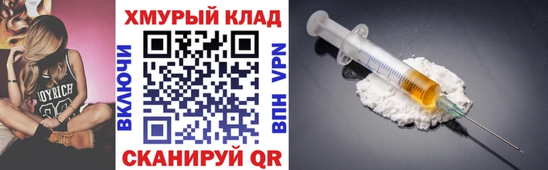 ГЕРОИН хмурый  Купить  Шумерля 