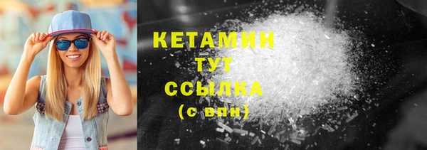 герыч Лихославль