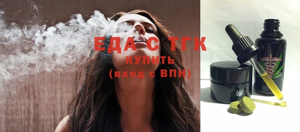синтетический гашиш Липки