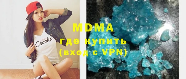 амфетамин Лиски