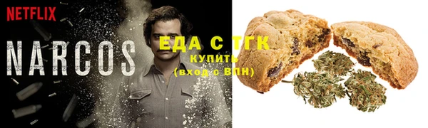 амфетамин Лиски