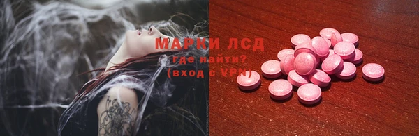 герыч Лихославль