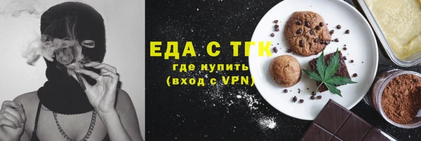 герыч Лихославль