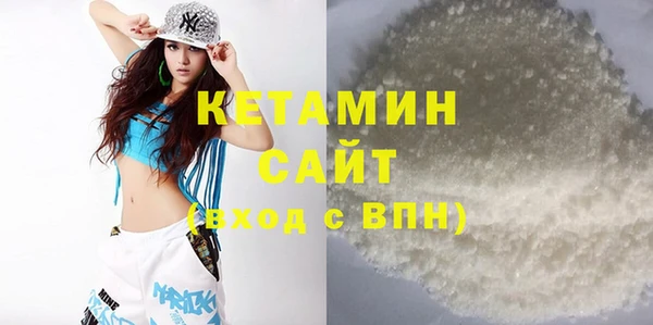герыч Лихославль