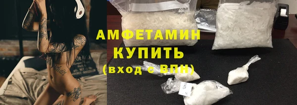 амфетамин Лиски