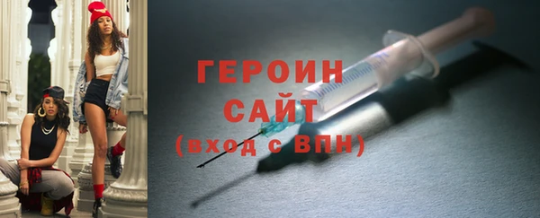 синтетический гашиш Липки