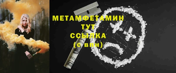 синтетический гашиш Липки