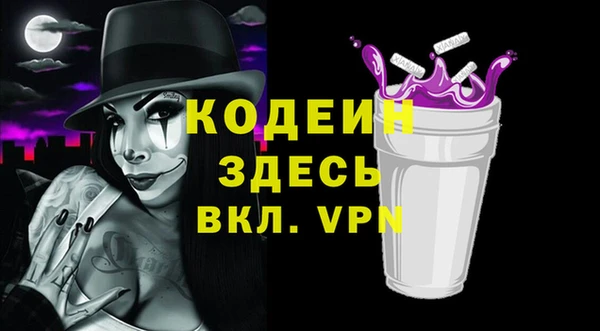 синтетический гашиш Липки
