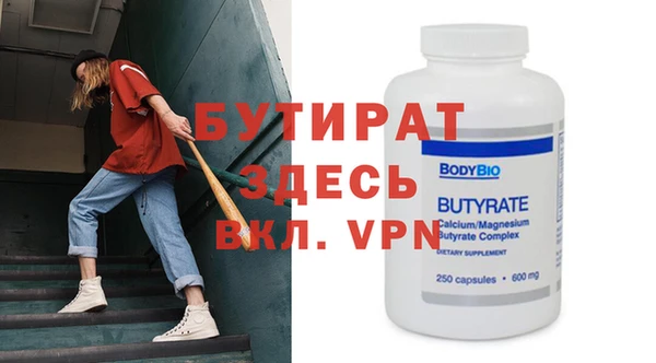 амфетамин Лиски