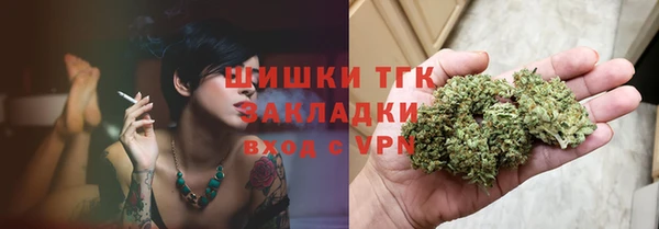 метамфетамин Лагань