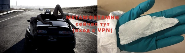 герыч Лихославль