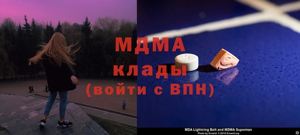 герыч Лихославль