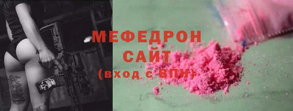 герыч Лихославль