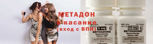 метамфетамин Лагань