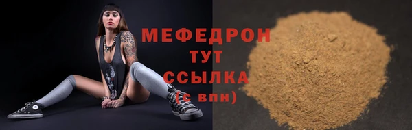 герыч Лихославль