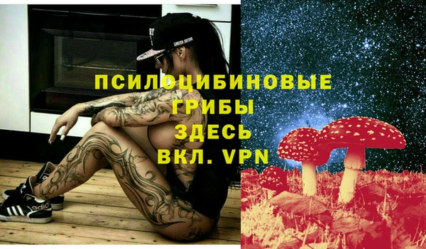 амфетамин Лиски