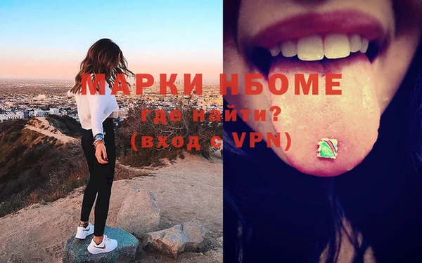 синтетический гашиш Липки