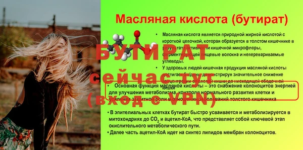герыч Лихославль
