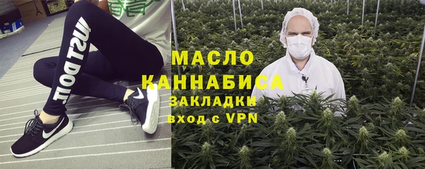 герыч Лихославль