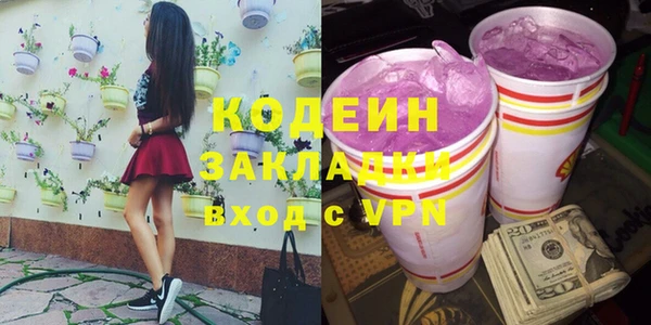 амфетамин Лиски