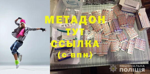 герыч Лихославль