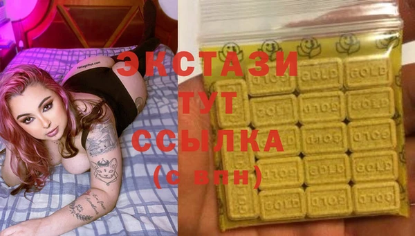 амфетамин Лиски