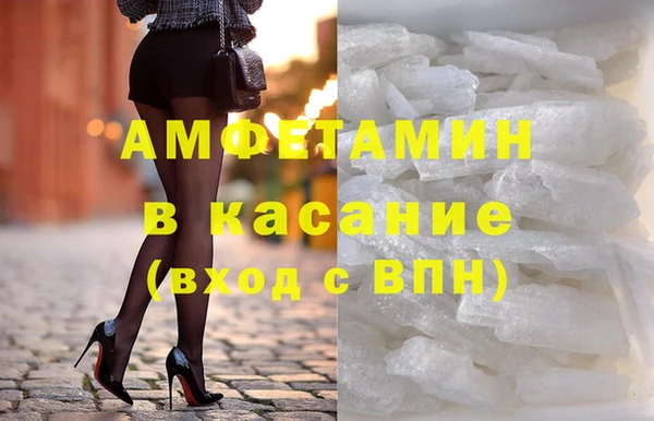 амфетамин Лиски