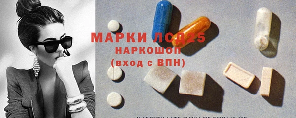 герыч Лихославль