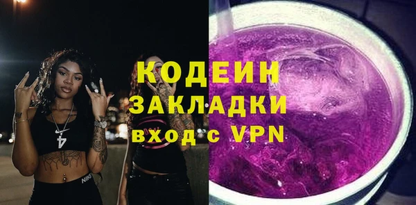 амфетамин Лиски