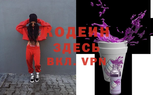 амфетамин Лиски