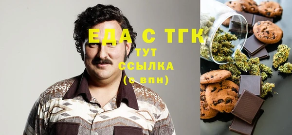синтетический гашиш Липки