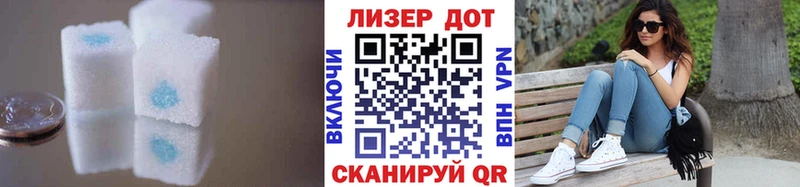 ЛСД экстази кислота  Купить  Шумерля 