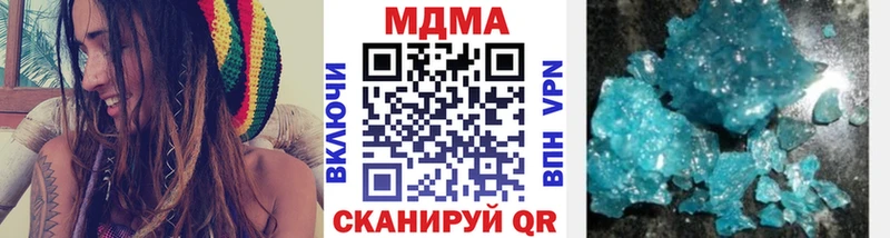 MDMA молли  Купить где  Шумерля 