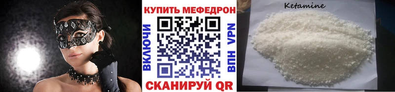Мефедрон мяу мяу Купить Шумерля