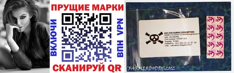 Наркотические марки 1,8мг  Купить где  Шумерля 