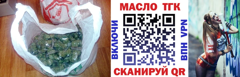 ТГК Wax  Купить где  Шумерля 