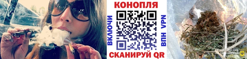 Марихуана ГИДРОПОН  Купить  Шумерля 